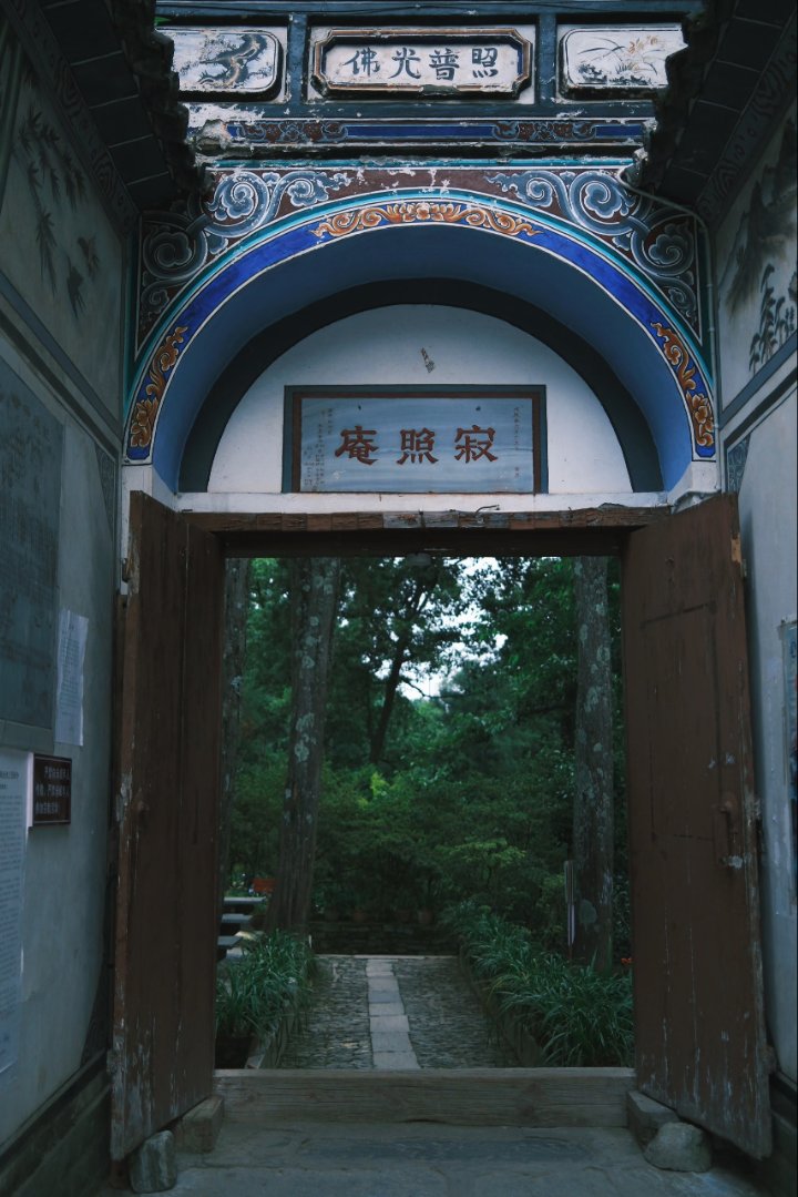 寂照庵 1