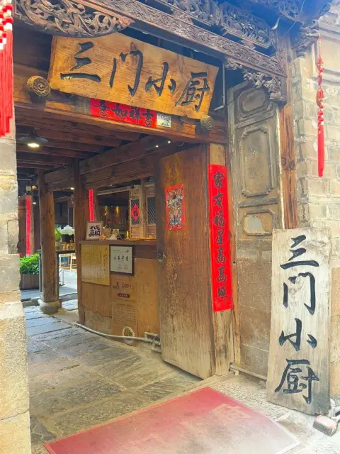 三门小厨